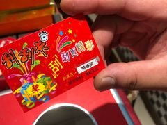 -小牛海记潮汕牛肉店(永定路店)