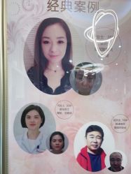 -紫洁俪方（北京）医疗美容