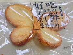 -红花点心局(护国寺店)