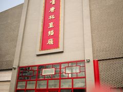-华声天桥民俗文化园