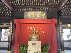 -蔡元培故居