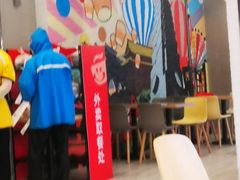 -永和大王(广渠店)