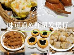 -味可道美食坊(福基路店)