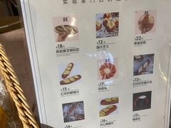 -81BAKERY(大学路店)