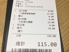 -生龙清汤腩(大埔店)