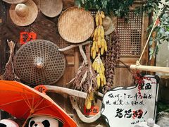 -田园印象·成都土菜院子(华阳店)