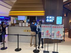 门面-阿嬷手作(深圳万象天地店)