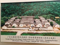 -中国客家博物馆