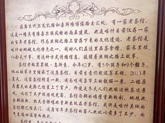 -百年老茶馆