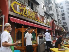 门面-有奴思烤肉·清真(正宁路店)