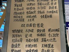 -托斯卡纳烘焙意大利餐厅(五天地店)