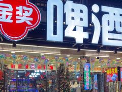 -谢三姐金奖啤酒鱼(总店)