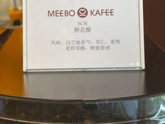 -MEEBO KAFEE米咖焙坊(虹桥路店)