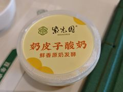 -紫光园(马桥店)