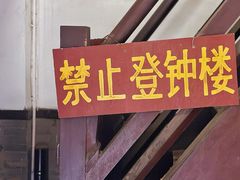 -正定古城-开元寺