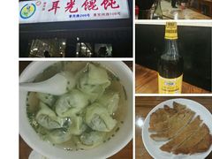-潘国仙耳光馄饨(黄家阙路店)