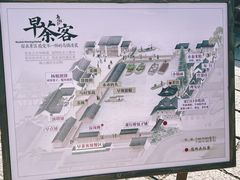 -乌镇枕水度假酒店