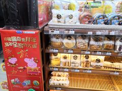 -全家便利店(天目山路三店)