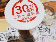 -木屋烧烤(大屯路店)