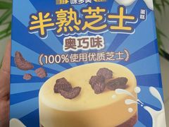 -味多美蛋糕(航天桥店)