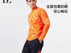 -东方体育中心(地铁站)