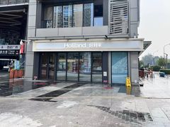 -好利来(西宸广场店)