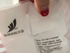 -红宝石·鲜奶小方(莘庄店)