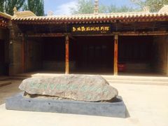 iphone_upload_pic-敦煌石窟文物保护研究陈列中心