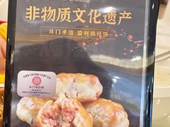 -益利大酒楼(井岸店)