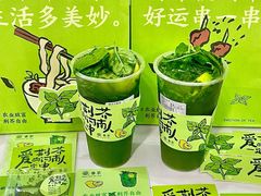 -眷茶(大卫城10楼店)