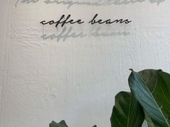 -red donkey coffee