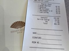 -澳门文华东方酒店文华饼房(孙逸仙大马路店)