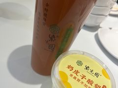 -紫光园(创始店)