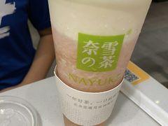 -奈雪的茶(中粮祥云小镇店)