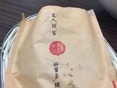 招牌肉夹馍-潼十三肉夹馍(东单店)