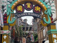 -重庆十八梯传统风貌区