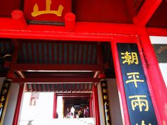 -狼山风景名胜区