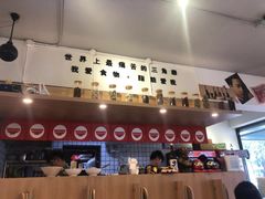 -皆道拌麻辣烫·麻辣拌