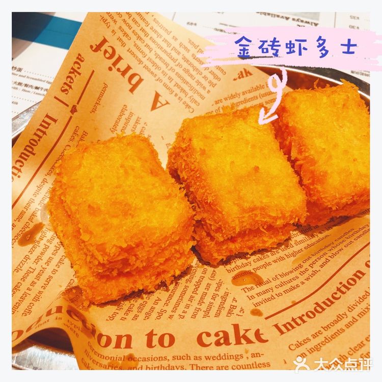 深圳|敏华冰厅·打卡网红big men菠萝包