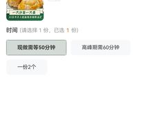 -喜势点·糖沙翁手工茶点·本地人茶居(永庆坊店)