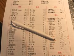 菜单-陶婆婆火锅(洪崖洞店)