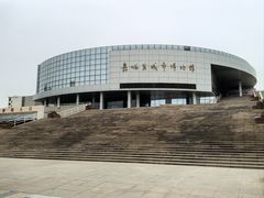 -嘉峪关城市博物馆
