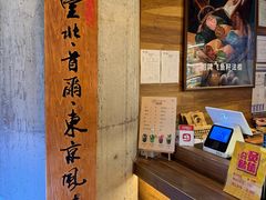 -Let's Taipei 非常烘焙(太古里店)