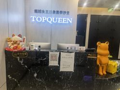 点击看大图 -TOP HAIR SALON