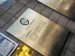 -郭守敬纪念馆