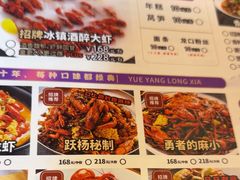 -大成海鲜烧烤·小龙虾(五角场店)