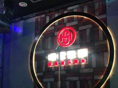 -Helens海伦司小酒馆(鼓楼店)