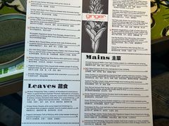 -Ginger(兴国路店)