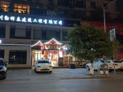 -西江印象酒楼