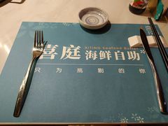 -喜庭海鲜自助(北辰三角洲北辰荟店)